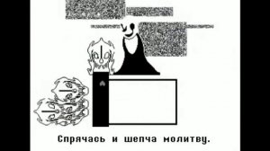 песня гастера опыт № 17 (без долгого начала)