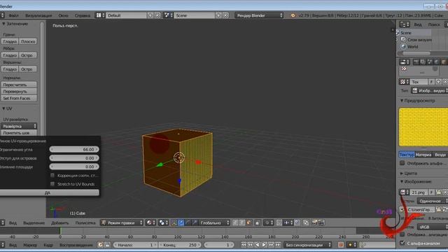Blender3d Как Экспортировать текстуру в Unity. смотреть онлайн