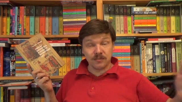 Марианна Андрейчева. Образы иноверцев в Повести временных лет смотреть онлайн