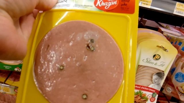 Меняем доллары на дирханы , какой курс, обзор цен на продукты ТЦ RAK MALL ,ОАЭ ,Рас Эль Хайм смотреть онлайн