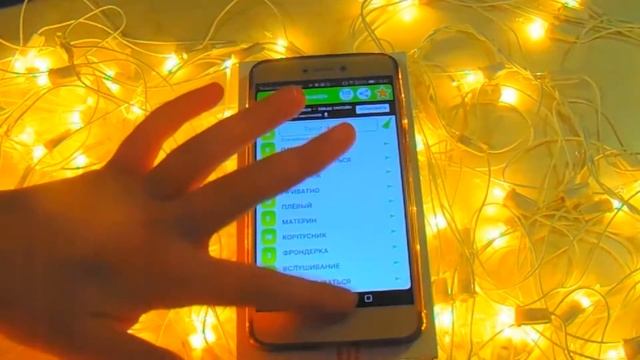 Что в моем телефоне? Honor 8 lite смотреть онлайн