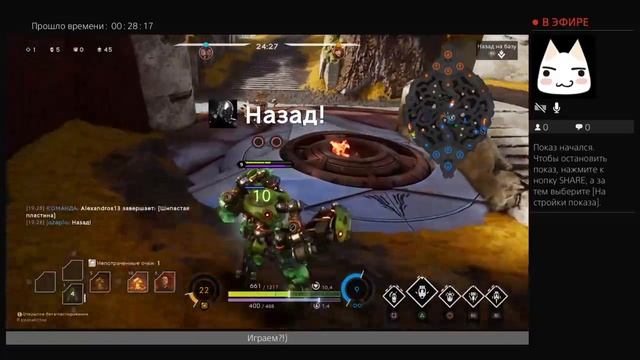 Играем в PARAGON (игра за Кранча "Хруста") смотреть онлайн