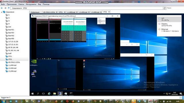 Shadow Rdp + Rdp + Scrcpy Work Under Deferent Users (workspace OP And SA)