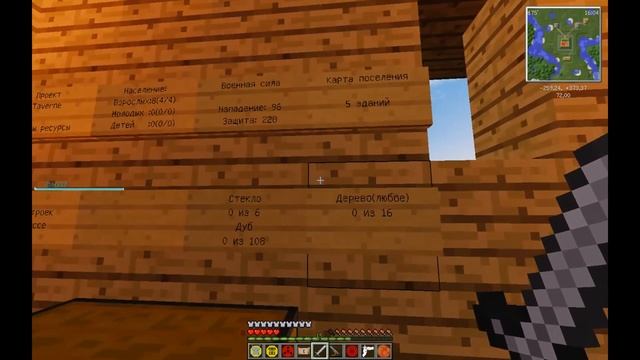 Выживание Minecraft с Наруто-Аниме-Мод//#7 Новый мод в сборочку. смотреть онлайн