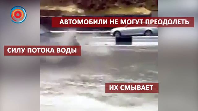 Ливень затопил улицы Еревана смотреть онлайн