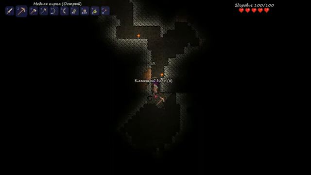 Terraria 20.1.2013 #1 - 5 / 8 смотреть онлайн