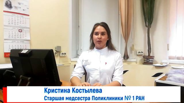 РАН о работе в системе ПАРУС смотреть онлайн