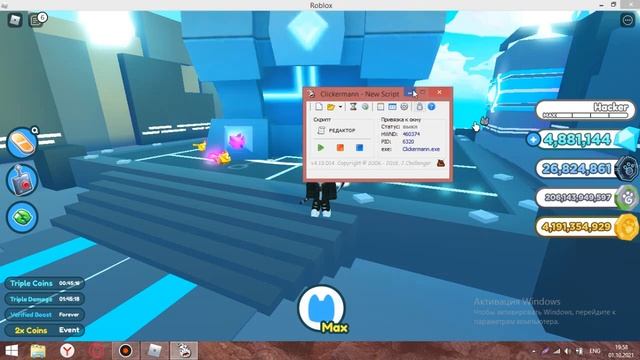КАК БЕСКОНЕЧНО ФАРМИТЬ МОНЕТЫ В ПЕТ СИМУЛЯТОР Х! | (Секретный способ!) CИМУЛЯТОР ПИТОМЦЕВ X! ROBLO смотреть онлайн