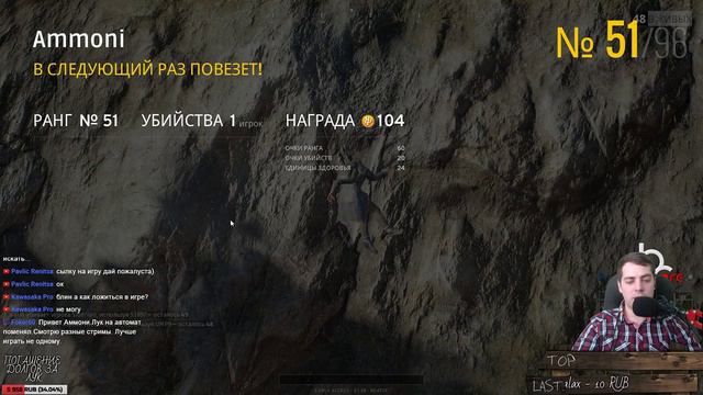 PLAYERUNKNOWN'S BATTLEGROUNDS [Ammoni] День апельсиновых сосулек смотреть онлайн