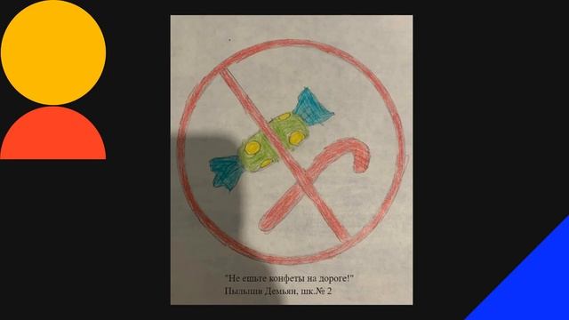 Необычные дорожные знаки, нарисовали дети. смотреть онлайн