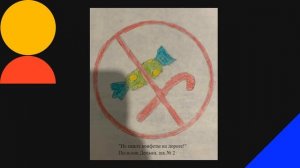 Необычные дорожные знаки, нарисовали дети.