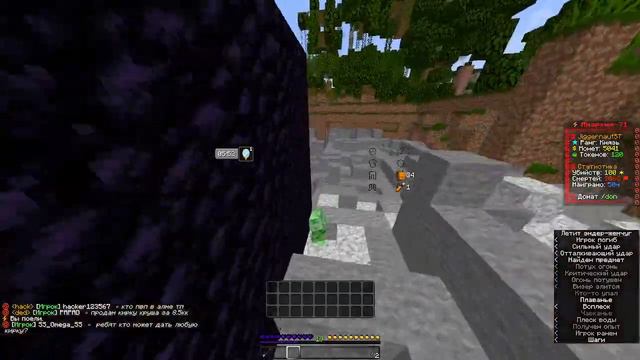 Животные жмут _3akat_а, 6х1 | FunTime PvP | PvE FunTime | Дюп FunTime