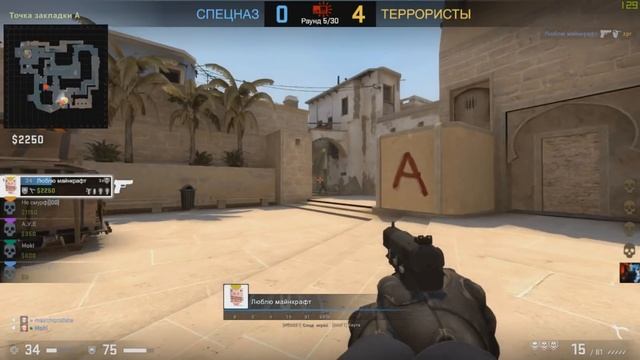 CS:GO Четыре фрага флешкой за катку - Сильвер шоу смотреть онлайн