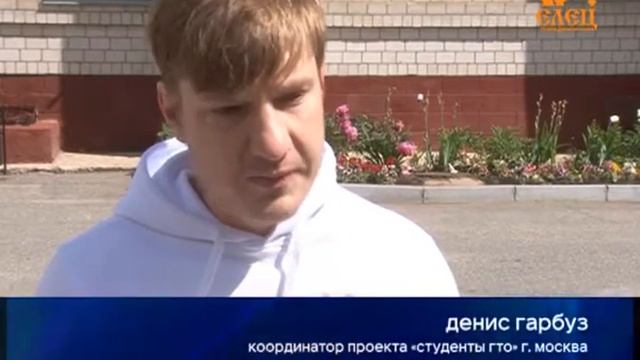 ЕГУ им. И. А. Бунина стал участников Всероссийского проекта "Студенты ГТО" смотреть онлайн