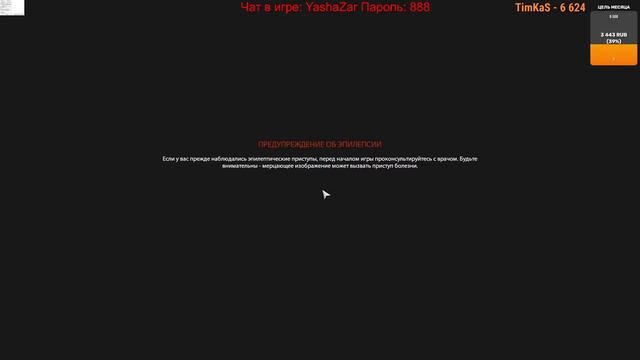 Фарм Трофеи Розыгрыши Према Русская рыбалка 4 Russian fishing 4 РР4 RF4 смотреть онлайн