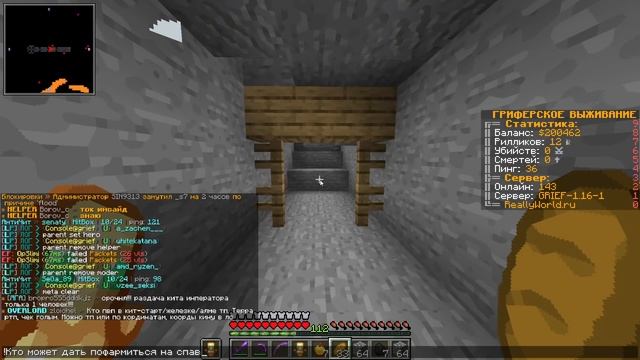 СЛОЖНЫЕ КВЕСТЫ в МАЙНКРАФТ! | УБИТЬ 50 ГАСТОВ? | ГРИФЕРСКОЕ ВЫЖИВАНИЕ смотреть онлайн