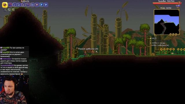 Terraria прохождение за йо-йошника. Мастер мод. Одна жизнь #3 смотреть онлайн