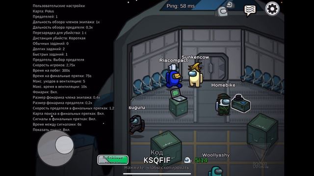 Играем в Among US смотреть онлайн