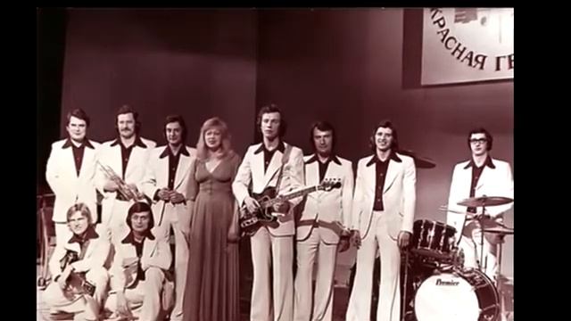 ВИА Пламя - До 16 лет смотреть онлайн