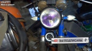 LED фара ближнего света на мопед Дельта, Альфа