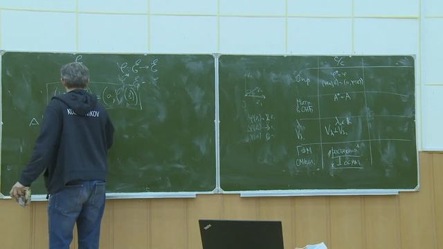 №8. Ортогонализация. Самосопряженные, ортогональные (унитарные) преобразования. Полярное разложение смотреть онлайн