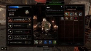 ГОДНАЯ ИГРА? - Warhammer: Vermintide 2 | ОБЗОР В 2021 ГОДУ