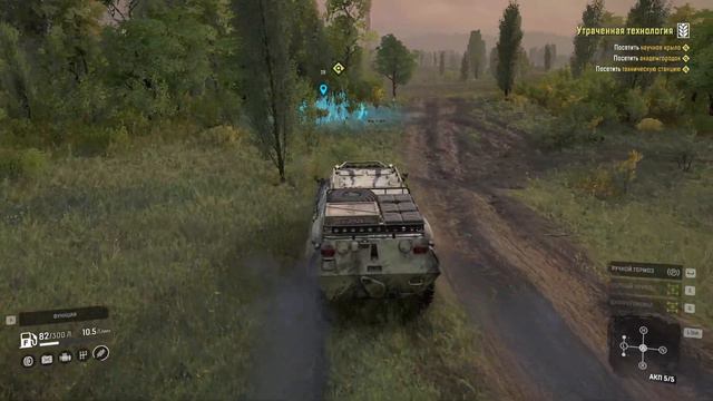 💚Snowrunners💚Белозерские Луга💚Часть №3💚 смотреть онлайн