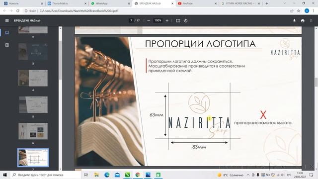 10 урок смотреть онлайн