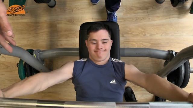 2 - кратный Чемпион мира по пауэрлифтингу с синдромом Дауна берет интервью смотреть онлайн