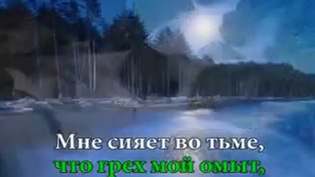 Когда Божий мир наполняет сердца # песня rus смотреть онлайн