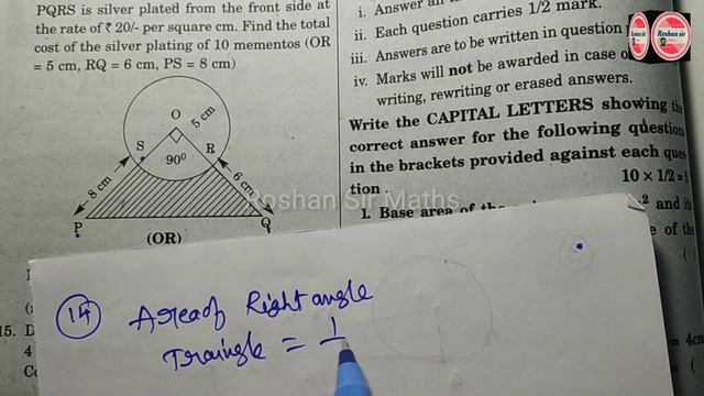 #10thclass #mostrepeatedquestions #9tangentsecenttoacircle смотреть онлайн