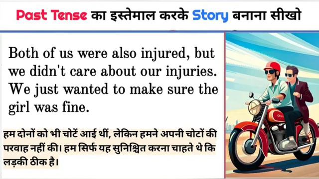 Learn English Through Story| Learn Story Reading| Past Tense Story| Story Translation| Eng, Speakin смотреть онлайн
