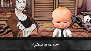 Your Boyfriend Game Факты о Доне