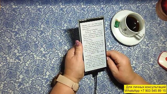 ДОБРЫЙ вечер! А что это значит...???? № 5 смотреть онлайн