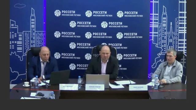 Вебинар Как передать внутренние сети СНТ в «Россети Московский регион» смотреть онлайн