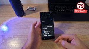 Как отключить рекламу  в играх и приложениях бесплатно на любом телефоне на системе ANDROID