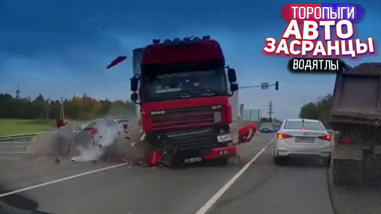 Аварии и Дтп. Мастер Класс от Водятлов и Торопыг. Неадекватные Водители на Дороге.wmv смотреть онлайн