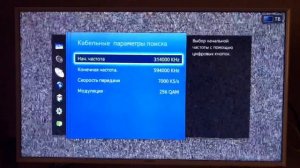 как настроить каналы на телевизоре samsung