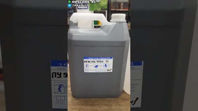 Какой краской лучше покрасить раму? Полиуретановой!! г.Владимир смотреть онлайн