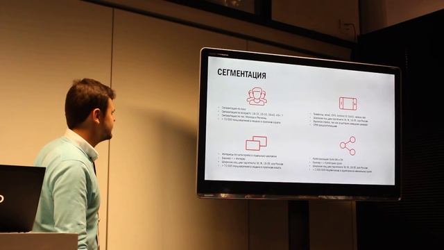 Cекреты и стратегии продвижения в MyTarget Новинка  PRO 1 Target Summit 2016