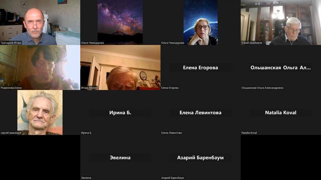 О научных подходах к исследованию дальнейшей эволюции человека. И.В.Григорьев. 2 часть. 25.05.2023г смотреть онлайн