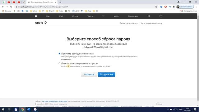 Блокировка активации iPhone. Как снять блокировку активации Айфон? смотреть онлайн