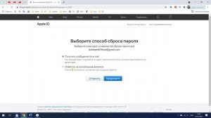 Блокировка активации iPhone. Как снять блокировку активации Айфон?