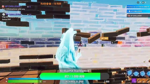 15 Подарок от Epic Games смотреть онлайн