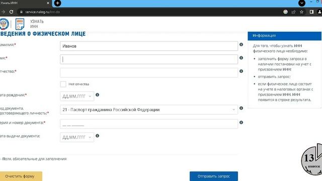 Гаджеты и смартфоны