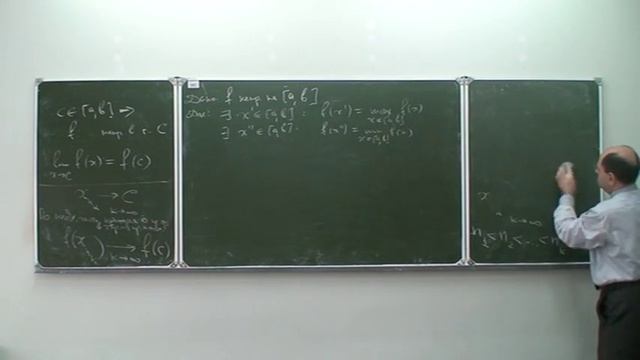Математический анализ 1. Лекция 13A. Равномерная непрерывность смотреть онлайн