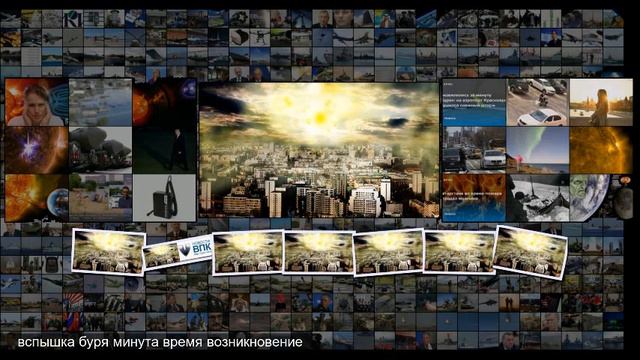 Люди, спутники, провода по кому бьют магнитные бури смотреть онлайн