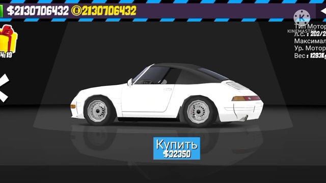 Офигенный мод в фр легендс