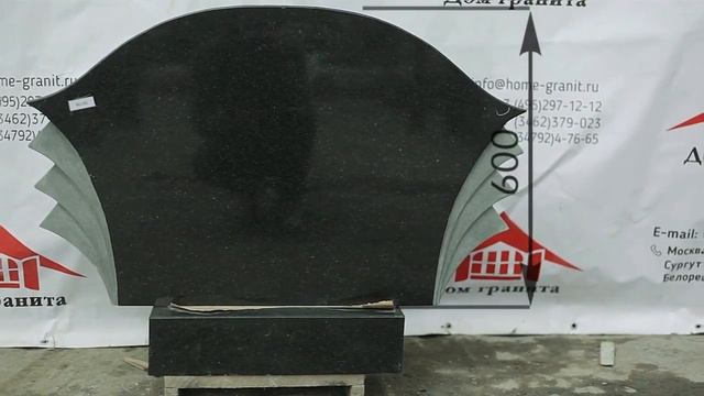 Памятник для двоих "Павлин" смотреть онлайн