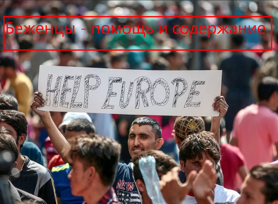 Как воспринимают беженцев из Украины в России и других странах. Выплаты беженцам и помощь смотреть онлайн